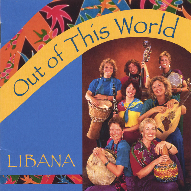 Out Of This World cover art