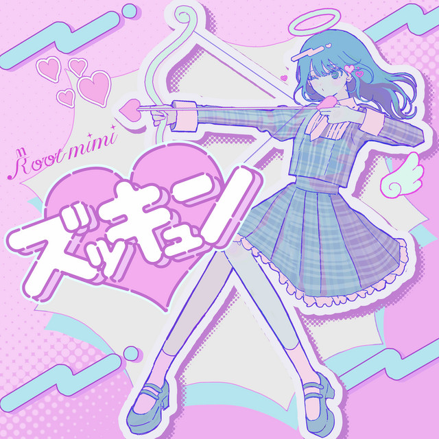 ずっきゅん ズッキュン - song and lyrics by Root mimi | Spotify