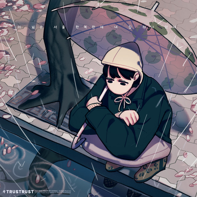 My house cover art