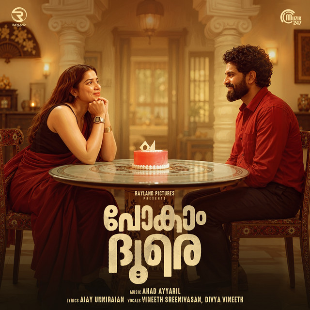 Pokam Dhoore album image