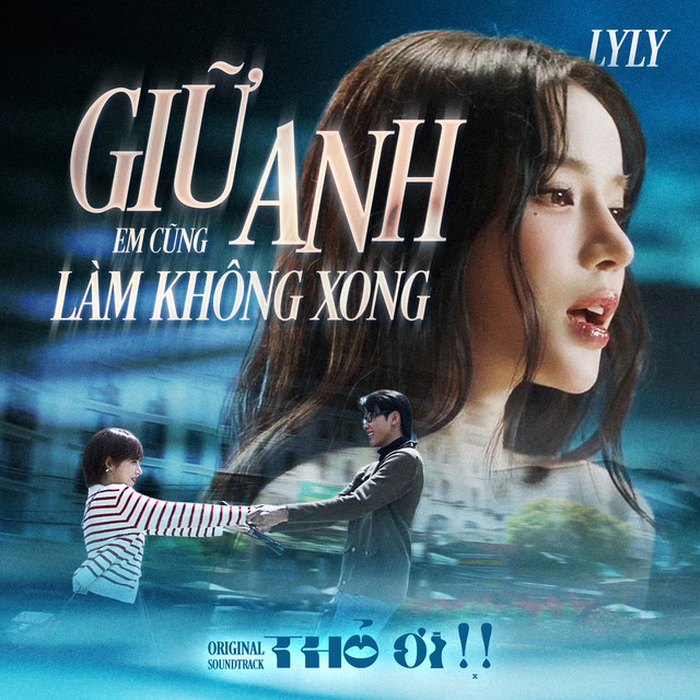 Giữ Anh Em Cũng Làm Không Xong (From “Thỏ Ơi!!” Original Motion Picture Soundtrack) cover art