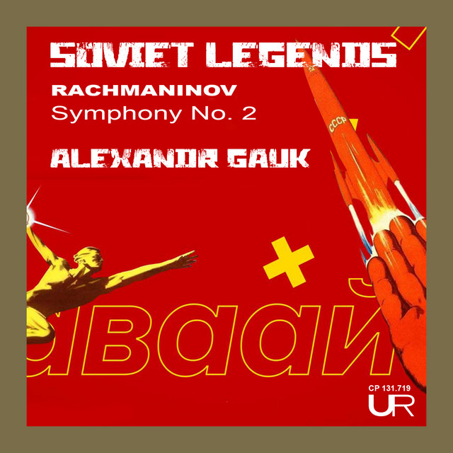 Soviet Legends, Vol. VI (Remastered 2024)