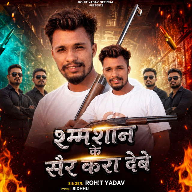 Shammshan Ke Sair Kara Debe