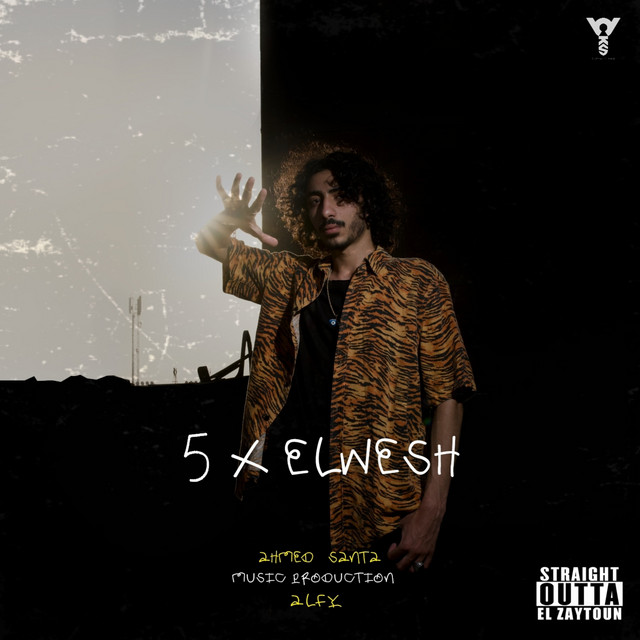 undefined album image