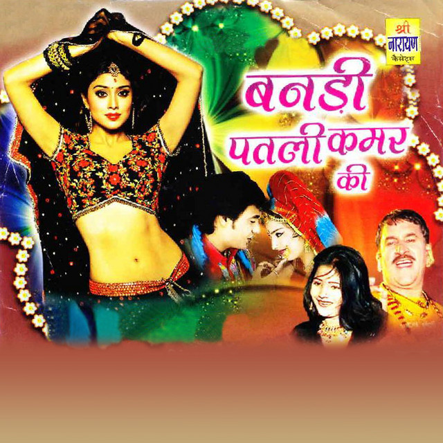 Raani Rangili | Spotify