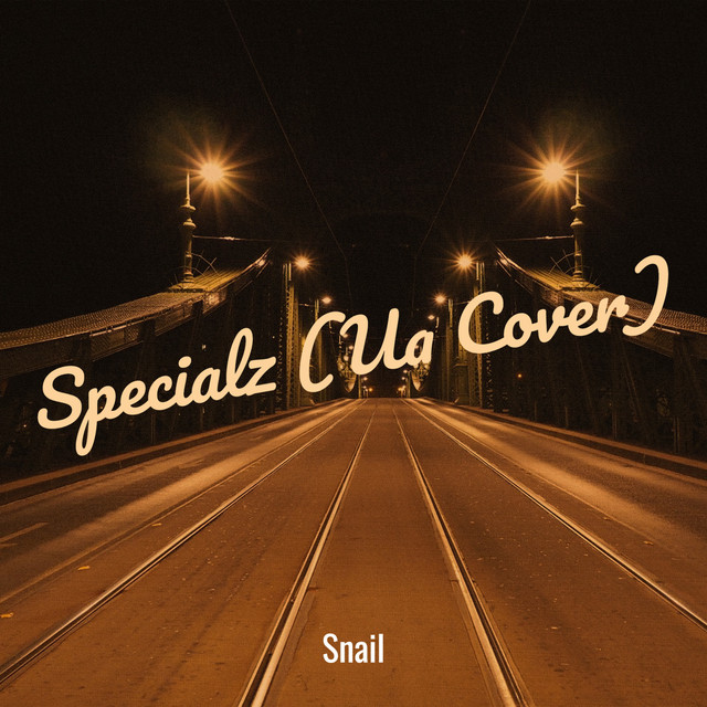 Обкладинка: Specialz (Ua Cover) — Snail