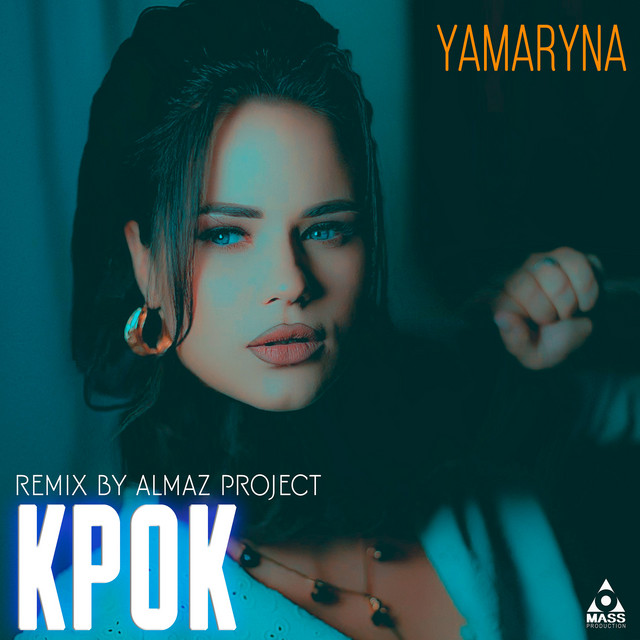 Cover art: Крок (remix) — YAMARYNA