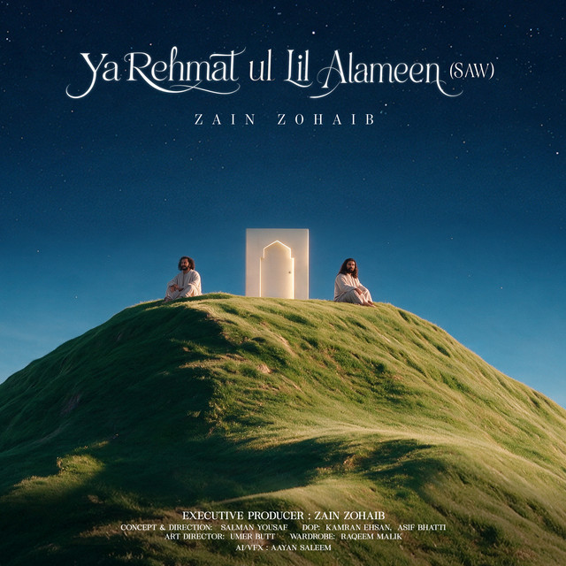 Ya Rehmat ul Lil Alameen (SAW) album image
