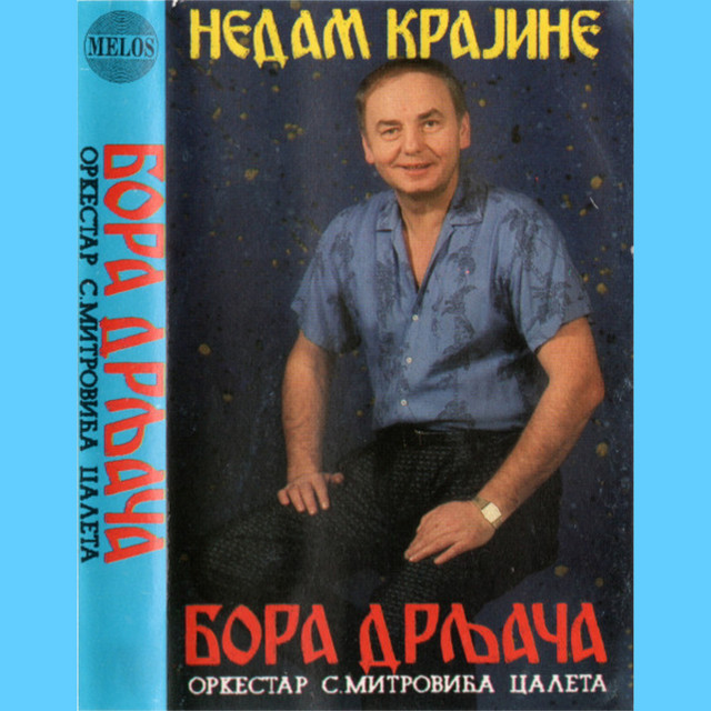 Ne dam krajine (Remaster) cover art