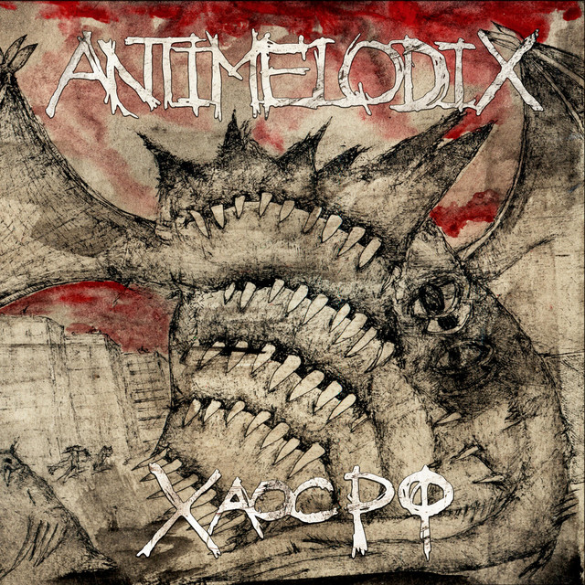 Chaos RF cover art