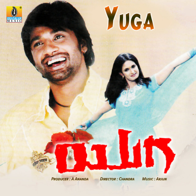 Hrudaya Hrudaya cover art