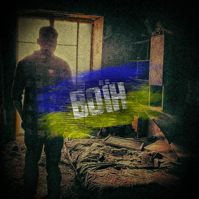 Обкладинка: Воїн — The Makarov