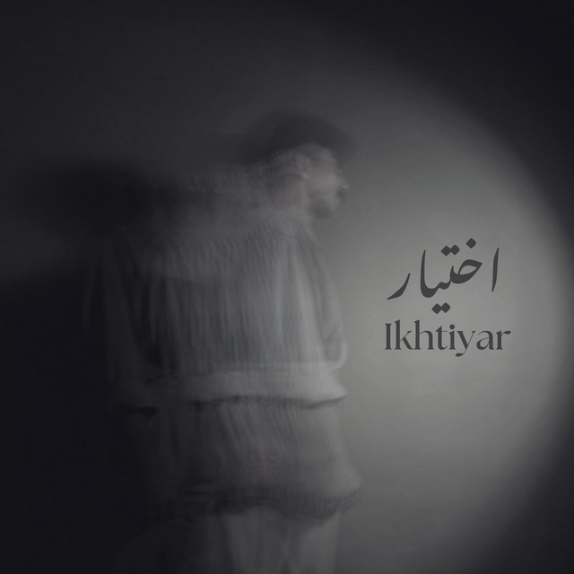 Ikhtiyar