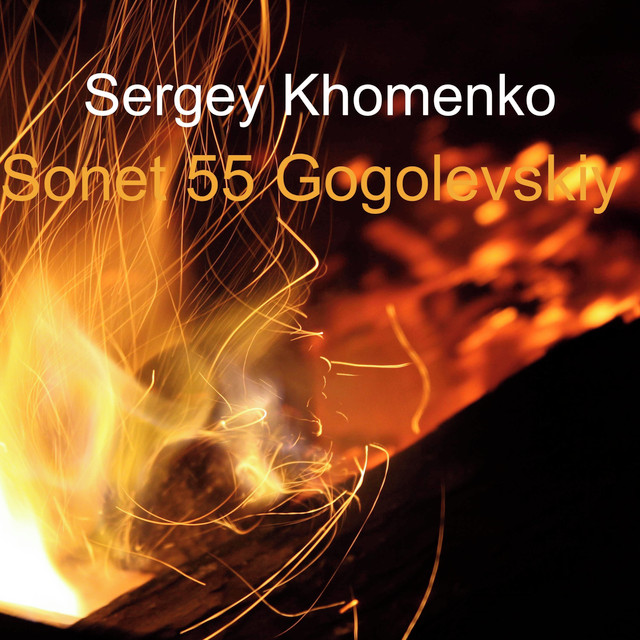 Обкладинка: Sonet 55 Gogolevskiy — Sergey Khomenko