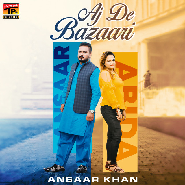 Aj De Bazaari album image