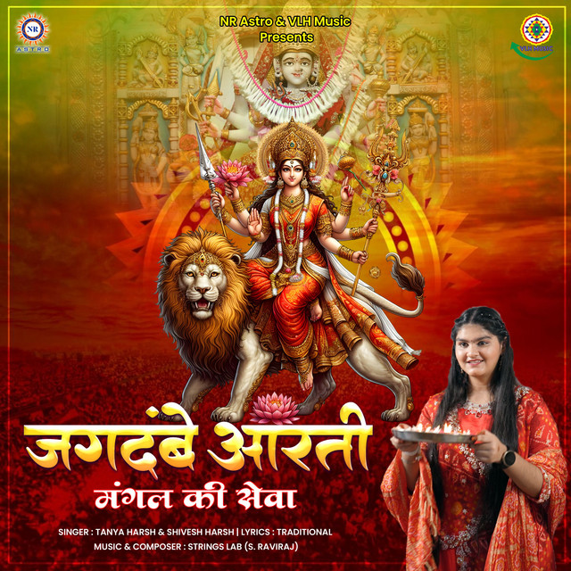 Обкладинка: Jagdambe Aarti Mangal Ki Seva — Tanya Harsh