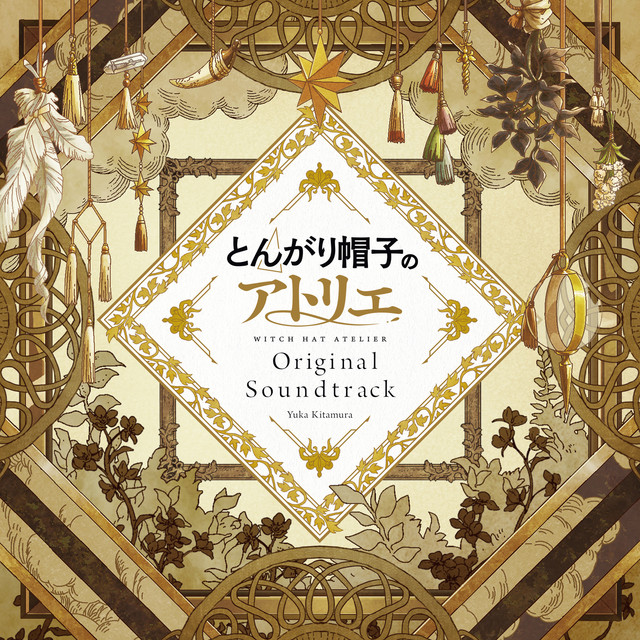 とんがり帽子のアトリエ Original Soundtrack