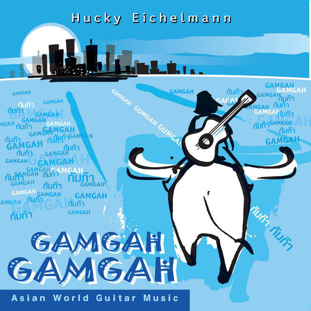 Gamgah Gamgah: Asian World Guitar Music cover art