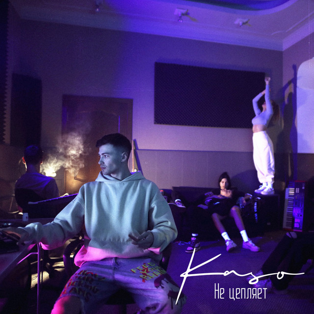 Kaso | Spotify