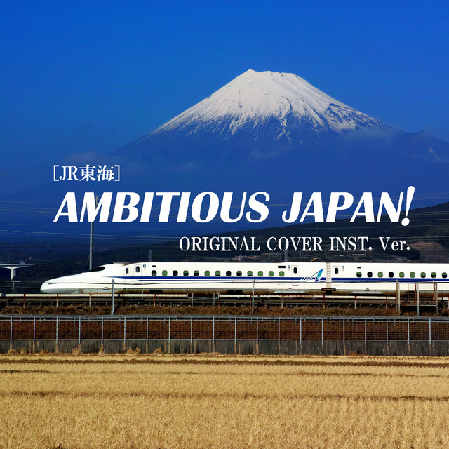 AMBITIOUS JAPAN! JR東海 ORIGINAL COVER INST.Ver - Single by NIYARI