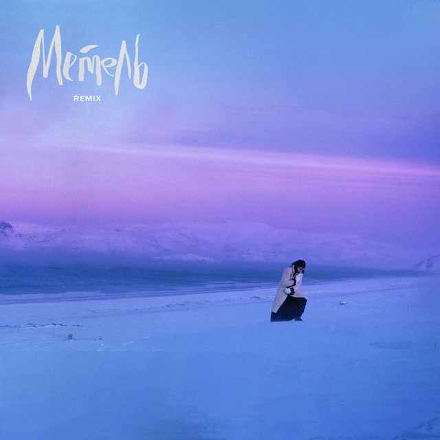 Katy Night | Spotify