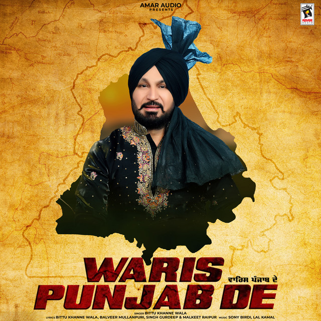 Waris Punjab De cover art