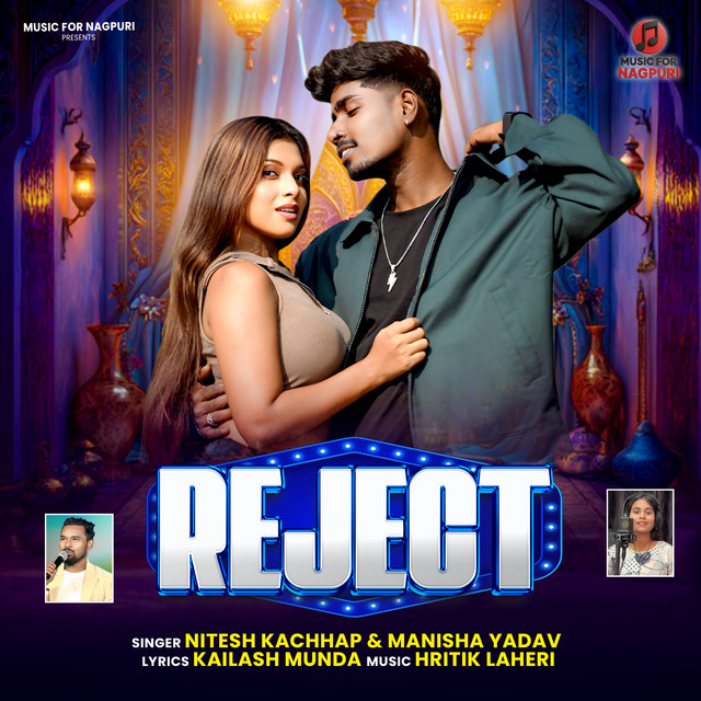 Reject