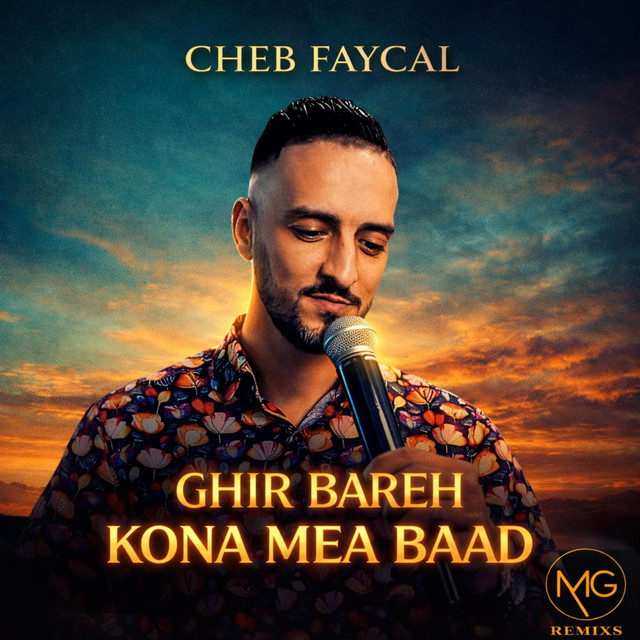 Ghir bareh kona mea baad