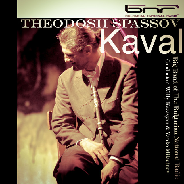Кавал (Kaval) cover art