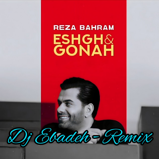 کاور آهنگ Eshgh & Gonah - Remix