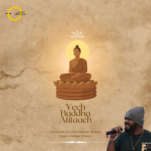 Yech Buddha Atitaach