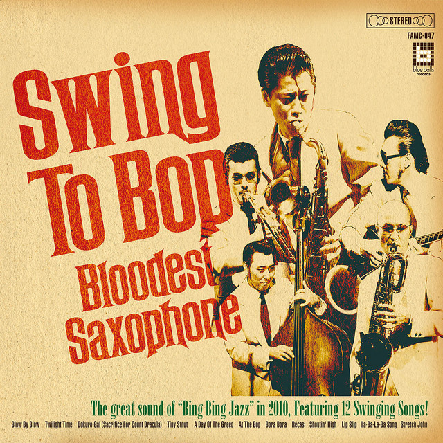 Swing to Bop cover art