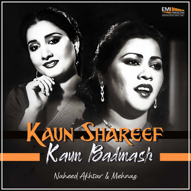 Kaun Shareef Kaun Badmash (Original Motion Picture Soundtrack) cover art
