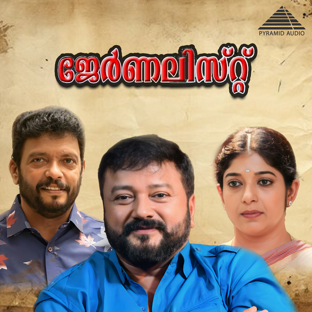 Mutholathingal (Male) cover art