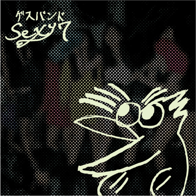 Sexy7 - Album by ゲスバンド | Spotify