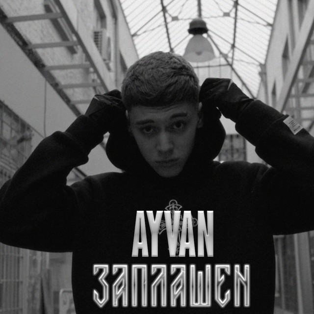 AYVAN