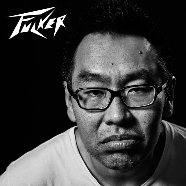 FUCKER cover art