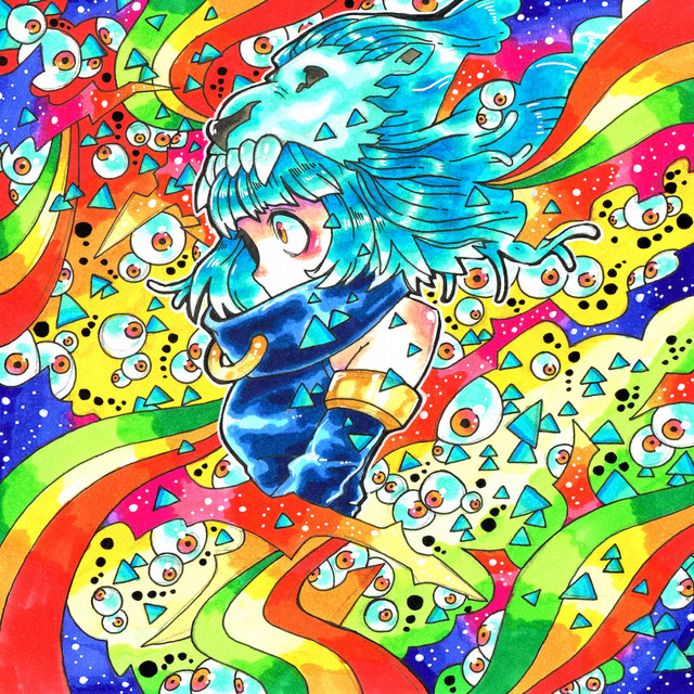 Udon is Massive cover