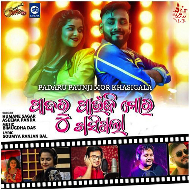 Padaru Paunji Mor Khasigala album image