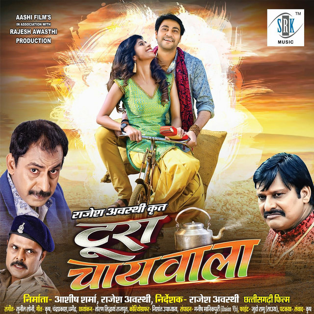 Mor Mann Ke Suva