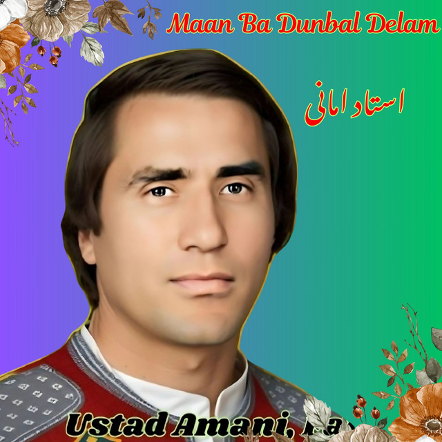 Maan Ba Dunbal Delam cover art