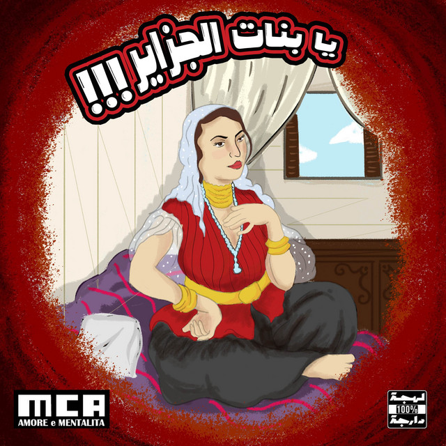 AEM - Ya Bnat el Djazaier cover art