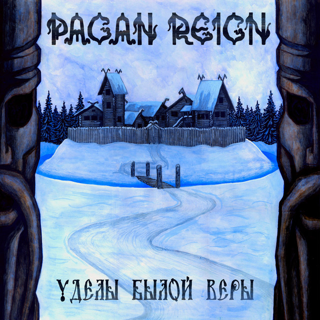 Destinies of Bygone Faith cover art
