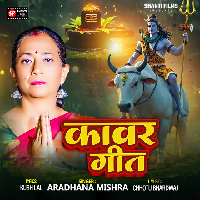 Aradhana Mishra