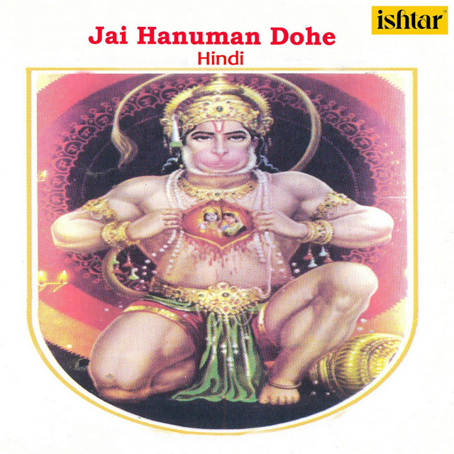 Buddhi Hin Tanu Jaanke (Female Version)