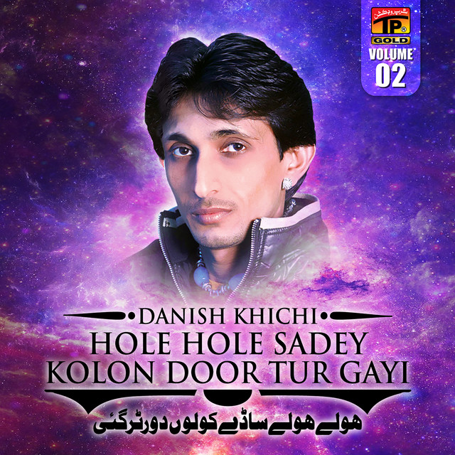 Danish Khichi