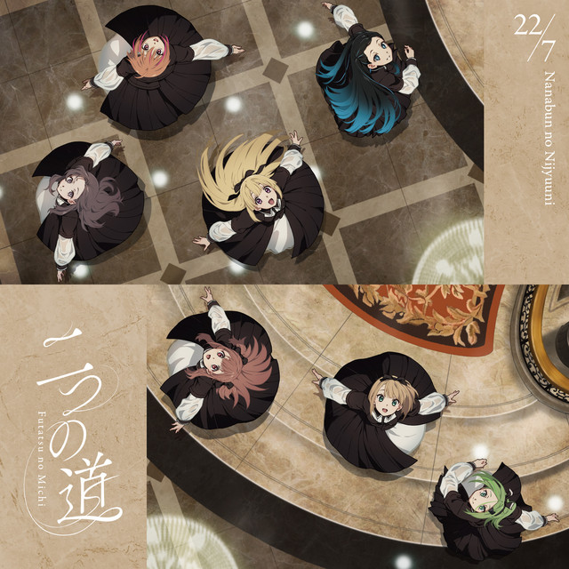 乳酸菌たち - song and lyrics by 22/7 | Spotify