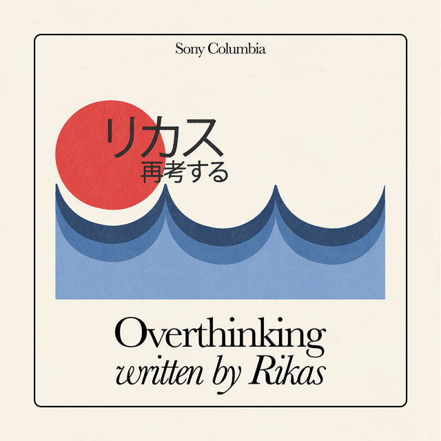 Overthinking cover art