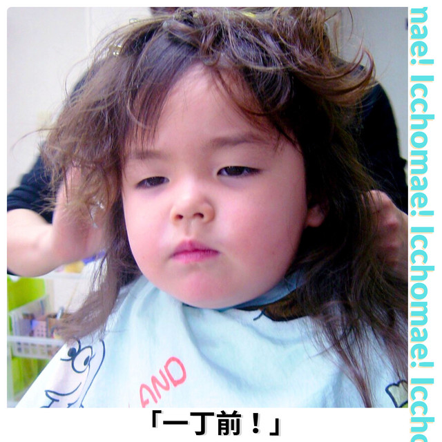 Grown-Up ! cover