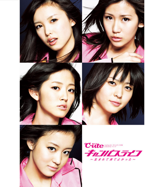 Capa de キャンパスライフ～生まれて来てよかった～ - ℃-ute